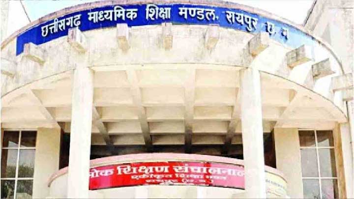 हाईस्कूल एवं हायर सेकण्डरी मुख्य परीक्षा वर्ष 2026 के परिणाम कल घोषित किए जाएंगे हाईस्कूल एवं हायर सेकण्डरी मुख्य परीक्षा वर्ष 2026 के परिणाम कल घोषित किए जाएंगे