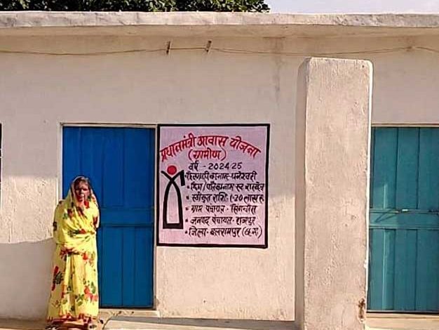 प्रधानमंत्री आवास योजना से साकार हो रहे हजारों सपनों के घर