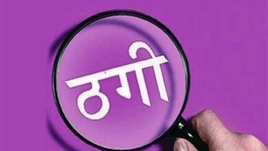 स्वास्थ्य सचिव के नाम पर ठगी! कथित शिकायत रफा-दफा करने अस्पतालों को बनाया निशाना, कमिश्नर से हुई शिकायत