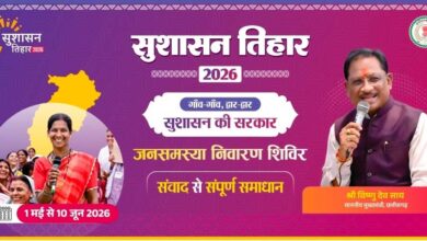 सुशासन तिहार 2026: 13 मई को बोडोकछार, चोंगरीबहार, बगीचा और कोतबा में लगेंगे जनसमस्या निवारण शिविर