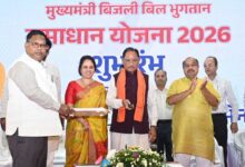 मुख्यमंत्री बिजली बिल भुगतान समाधान योजना लाखों उपभोक्ताओं को राहत देने वाली जनहितैषी पहल
