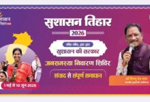 सुशासन तिहार अंतर्गत 07 मई को नन्हेसर, सिमड़ा एवं बनगांव में लगेगी शिविर