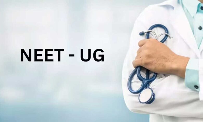 NEET UG 2026 परीक्षा रद्द, अब दोबारा होगा एग्जाम; परीक्षा में गड़बड़ी के चलते सरकार ने CBI को दिए जांच के आदेश