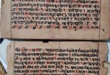 कबीरधाम में मिला इतिहास का अनमोल खजाना- 375 वर्ष पुरानी तालपत्र पांडुलिपि सहित 38 दुर्लभ दस्तावेज चिन्हित