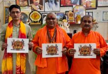 दिल्ली से हुआ ‘रुद्र सेना’ के राष्ट्रीय अभियान का शुभारंभ