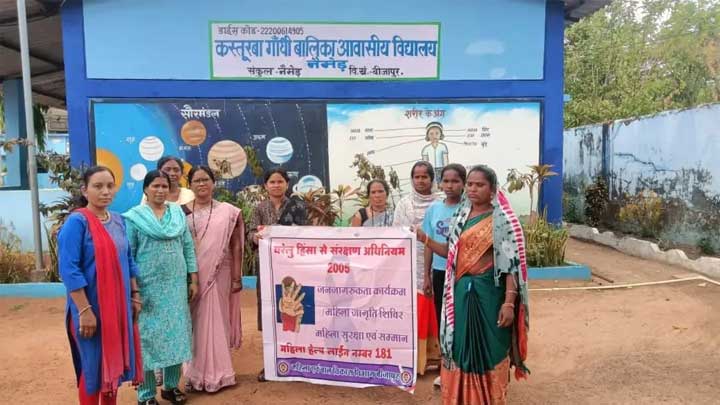 नई चेतना 4.0 अभियान से जेंडर समानता की अलख, सुरक्षित और संवेदनशील समाज निर्माण का संकल्प