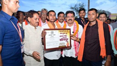 गधहाभाटा अब कहलाएगा ‘सोनपुर’, उप मुख्यमंत्री श्री विजय शर्मा ने ग्रामवासियों को सौंपी राजपत्र की प्रति गधहाभाटा अब कहलाएगा ‘सोनपुर’, उप मुख्यमंत्री श्री विजय शर्मा ने ग्रामवासियों को सौंपी राजपत्र की प्रति