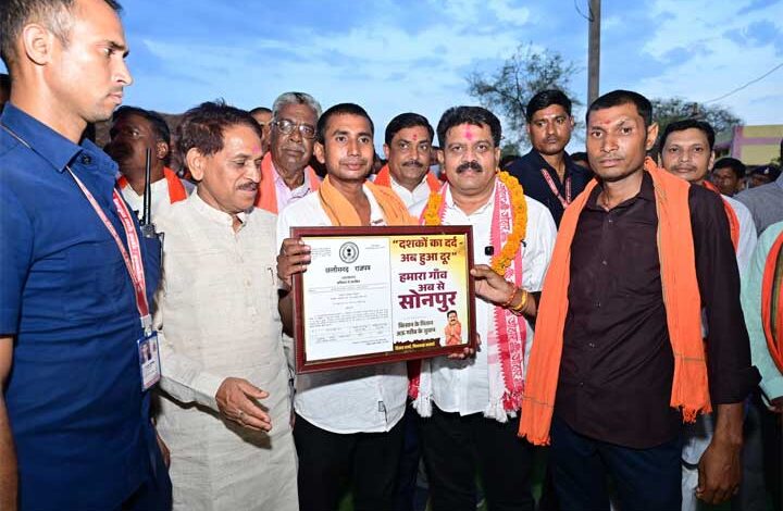 गधहाभाटा अब कहलाएगा ‘सोनपुर’, उप मुख्यमंत्री श्री विजय शर्मा ने ग्रामवासियों को सौंपी राजपत्र की प्रति