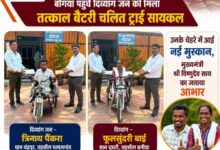 मुख्यमंत्री कैंप कार्यालय बगिया बना दिव्यांगजनों की उम्मीदों का सहारा