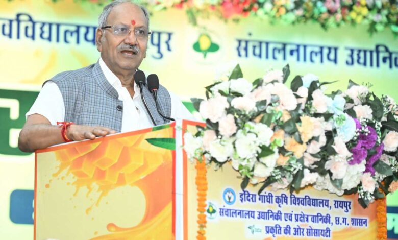 गांवों में अमराई की परंपरा पुनर्जीवित करने की जरूरत: श्री बृजमोहन अग्रवाल