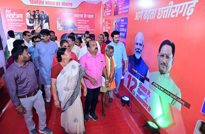 जशपुर में तीन दिवसीय फोटो प्रदर्शनी का शुभारंभ, प्रधानमंत्री मोदी के 12 वर्षों की उपलब्धियों का प्रदर्शन