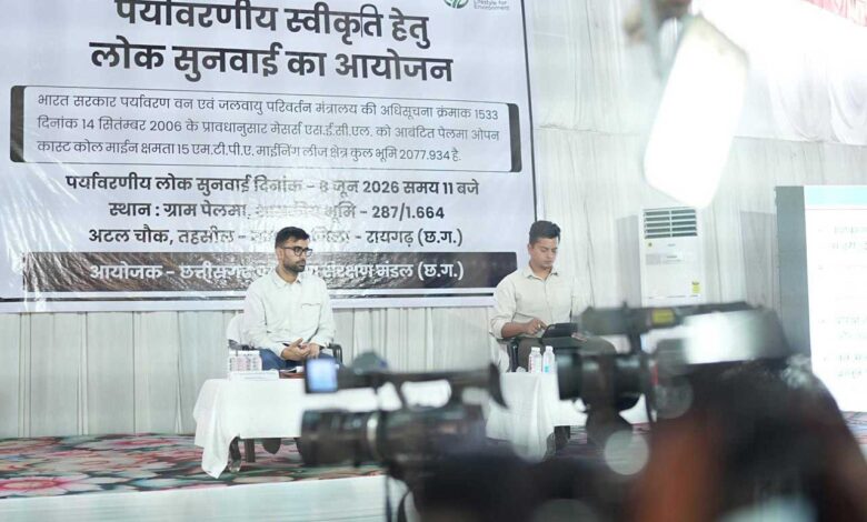 पेलमा ओपन कास्ट कोल माइन परियोजना की लोक सुनवाई भारी उत्साह एवं अभूतपूर्व जनसमर्थन के साथ सफलतापूर्वक संपन्न