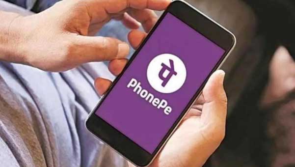 PhonePe यूजर्स दें ध्यान, अब वॉलेट से ट्रांजैक्शन न करने पर कंपनी लेगी इतना शुल्क, जानें क्या हैं नए नियम