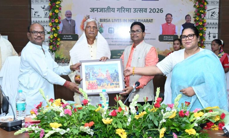 भगवान बिरसा मुंडा का बलिदान युवा पीढ़ी के लिए बनेगा प्रेरणा का स्रोत: अध्यक्ष श्री रूप सिंह मंडावी