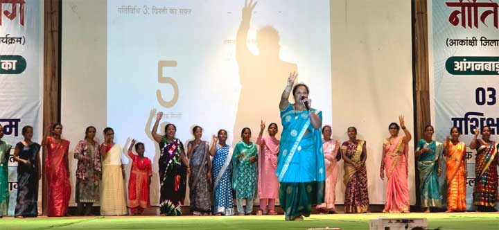 सशक्त आंगनबाड़ी अभियान से संवरेगा नौनिहालों का भविष्य सशक्त आंगनबाड़ी अभियान से संवरेगा नौनिहालों का भविष्य
