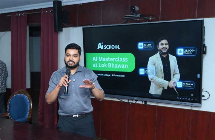 लोकभवन में अधिकारियों एवं कर्मचारियों के लिए AI प्रशिक्षण सत्र आयोजित लोकभवन में अधिकारियों एवं कर्मचारियों के लिए AI प्रशिक्षण सत्र आयोजित