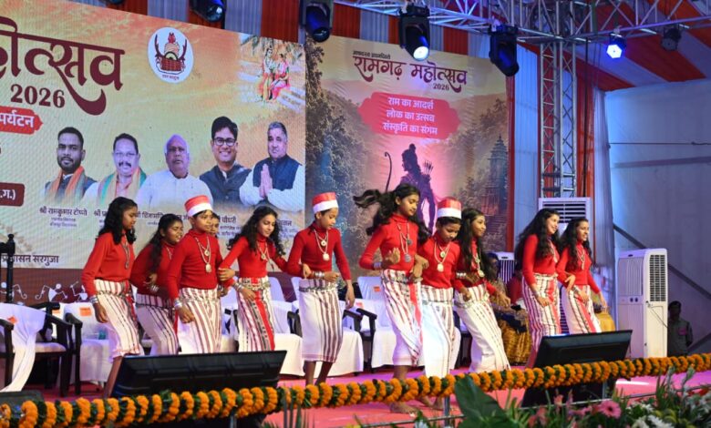 दो दिवसीय रामगढ़ महोत्सव के समापन समारोह में रंगारंग सांस्कृतिक कार्यक्रमों की रही धूम दो दिवसीय रामगढ़ महोत्सव के समापन समारोह में रंगारंग सांस्कृतिक कार्यक्रमों की रही धूम