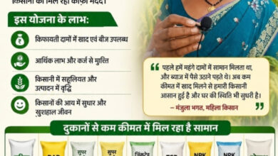 मुख्यमंत्री के सुशासन में खुशहाल हो रहे किसान