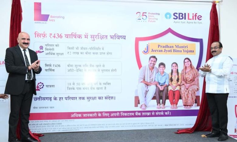 उप मुख्यमंत्री अरुण साव ने प्रधानमंत्री जीवन ज्योति बीमा योजना के पोस्टर का किया विमोचन उप मुख्यमंत्री अरुण साव ने प्रधानमंत्री जीवन ज्योति बीमा योजना के पोस्टर का किया विमोचन