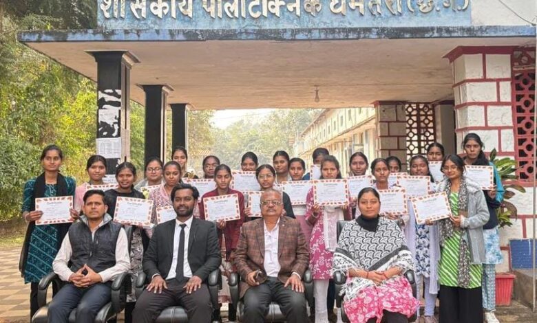 प्रदेश में चमका धमतरी का मान : QCI रैंकिंग में भोपाल राव पवार पॉलिटेक्निक को तीसरा स्थान प्रदेश में चमका धमतरी का मान : QCI रैंकिंग में भोपाल राव पवार पॉलिटेक्निक को तीसरा स्थान