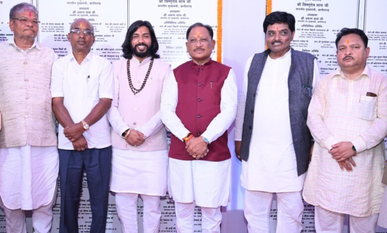 सुशासन, विकास और जनकल्याण ही हमारी सरकार की पहचान है – मुख्यमंत्री विष्णुदेव साय सुशासन, विकास और जनकल्याण ही हमारी सरकार की पहचान है – मुख्यमंत्री विष्णुदेव साय