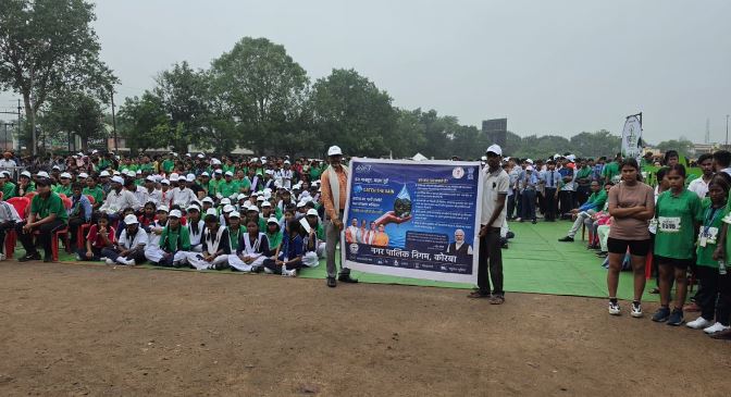 अमृत 2.0 “कैच द रेन” अभियान के तहत शहरी जल संरक्षण में कोरबा राष्ट्रीय मॉडल बनकर उभरा अमृत 2.0 “कैच द रेन” अभियान के तहत शहरी जल संरक्षण में कोरबा राष्ट्रीय मॉडल बनकर उभरा