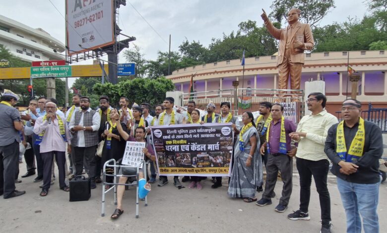 NEET पेपर लीक में 30 बच्चों की आत्महत्या पर आम आदमी पार्टी ने निकाला कैंडल मार्च NEET पेपर लीक में 30 बच्चों की आत्महत्या पर आम आदमी पार्टी ने निकाला कैंडल मार्च