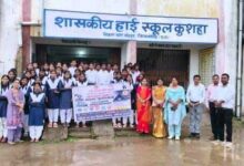 साइबर दुनिया में बेटियां होंगी सुरक्षित : ‘बेटी बचाओ बेटी पढ़ाओ’ के तहत विशेष जागरूकता कार्यक्रम का आयोजन