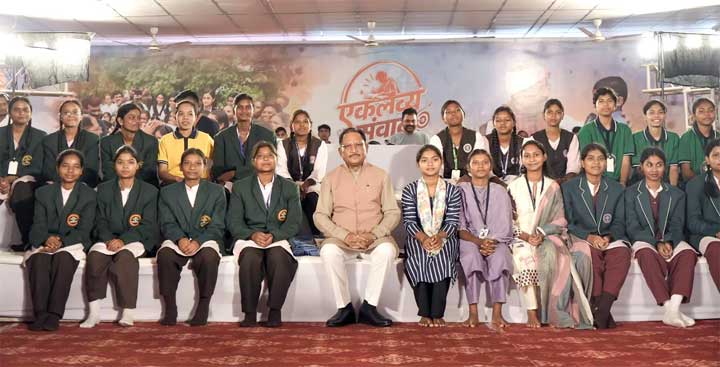 मुख्यमंत्री विष्णु देव साय ने एकलव्य के विद्यार्थियों का बढ़ाया उत्साह