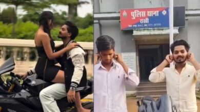 रील का जुनून पड़ा भारी! बाइक पर अश्लील स्टंट करने वाले युवक पर पुलिस का एक्शन रील का जुनून पड़ा भारी! बाइक पर अश्लील स्टंट करने वाले युवक पर पुलिस का एक्शन