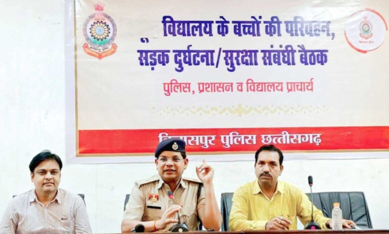 बिलासपुर पुलिस की बड़ी पहल, यातायात नियमों से जुड़े कड़े दिशा-निर्देश जारी बिलासपुर पुलिस की बड़ी पहल, यातायात नियमों से जुड़े कड़े दिशा-निर्देश जारी