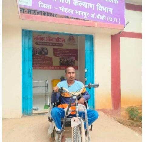बैटरी चालित ट्राइसाइकिल से बदली जिंदगी: मोहला के हितग्राही श्री नर्मेश बने आत्मनिर्भरता की मिसाल
