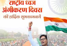 ’राष्ट्रीय ध्वज अंगीकरण दिवस पर वित्त मंत्री ओपी चौधरी ने दी शुभकामनाएं, तिरंगे के सम्मान की रक्षा का लिया संकल्प’