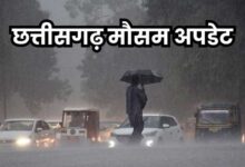 छत्तीसगढ़ में अगले 5 दिन बारिश के आसार, उत्तर-मध्य जिलों में बरसेंगे बादल