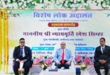 विशेष लोक अदालत में चेक बाउंस के 449 मामलों का निपटारा, ₹13.88 करोड़ से अधिक का हुआ समझौता