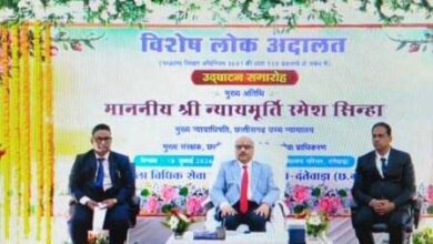 विशेष लोक अदालत में चेक बाउंस के 449 मामलों का निपटारा, ₹13.88 करोड़ से अधिक का हुआ समझौता