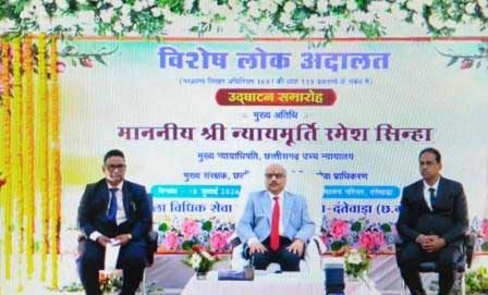 विशेष लोक अदालत में चेक बाउंस के 449 मामलों का निपटारा, ₹13.88 करोड़ से अधिक का हुआ समझौता विशेष लोक अदालत में चेक बाउंस के 449 मामलों का निपटारा, ₹13.88 करोड़ से अधिक का हुआ समझौता