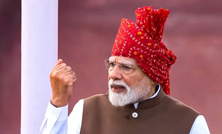 लाल किले से PM मोदी का Gen-Z को सबसे बड़ा सरप्राइज लाल किले से PM मोदी का Gen-Z को सबसे बड़ा सरप्राइज