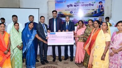 रायपुर रीजन में 92 किसानों व स्व-सहायता समूहों को 71.49 करोड़ रुपए की कृषि ऋण ​सेंट्रल बैंक ऑफ़ इंडिया द्वारा स्वीकृत