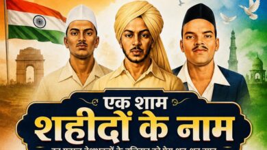 स्वतंत्रता दिवस पर कांकेर में होगी “एक शाम शहीदों के नाम” ऑर्केस्ट्रा संध्या  