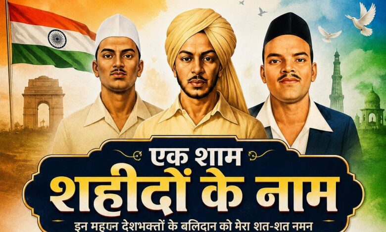 स्वतंत्रता दिवस पर कांकेर में होगी “एक शाम शहीदों के नाम” ऑर्केस्ट्रा संध्या  
