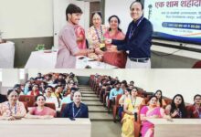 मैट्स विश्वविद्यालय में “एक शाम शहीदों के नाम” कार्यक्रम का आयोजन