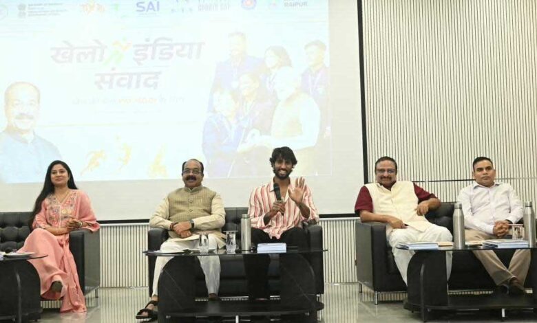 उप मुख्यमंत्री श्री अरुण साव ‘खेलो इंडिया संवाद’ कार्यक्रम में हुए शामिल उप मुख्यमंत्री श्री अरुण साव ‘खेलो इंडिया संवाद’ कार्यक्रम में हुए शामिल