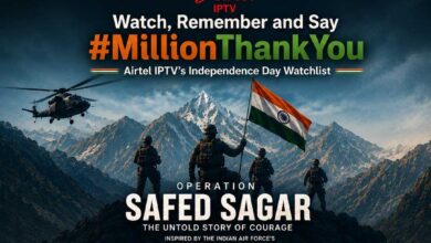 देखें, याद रखें और कहें #MillionThankYou: एयरटेल आईपीटीवी की ख़ास इंडिपेंडेंस डे वॉचलिस्ट देखें, याद रखें और कहें #MillionThankYou: एयरटेल आईपीटीवी की ख़ास इंडिपेंडेंस डे वॉचलिस्ट