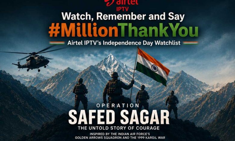 देखें, याद रखें और कहें #MillionThankYou: एयरटेल आईपीटीवी की ख़ास इंडिपेंडेंस डे वॉचलिस्ट देखें, याद रखें और कहें #MillionThankYou: एयरटेल आईपीटीवी की ख़ास इंडिपेंडेंस डे वॉचलिस्ट