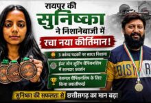रायपुर की सुनिष्का ने निशानेबाजी में रचा नया कीर्तिमान, तीन कांस्य पदकों पर साधा निशाना