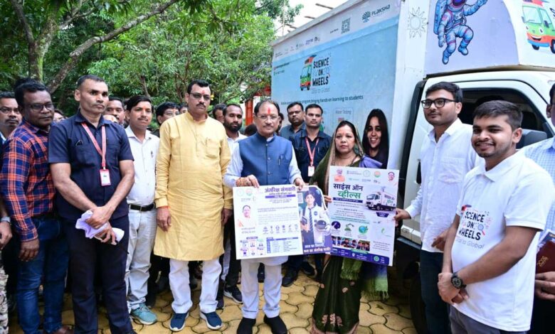 मुख्यमंत्री ने ‘साइंस ऑन व्हील्स’ को दिखाई हरी झंडी, अब स्कूलों तक पहुंचेगी प्रयोगों की चलती-फिरती विज्ञानशाला मुख्यमंत्री ने ‘साइंस ऑन व्हील्स’ को दिखाई हरी झंडी, अब स्कूलों तक पहुंचेगी प्रयोगों की चलती-फिरती विज्ञानशाला