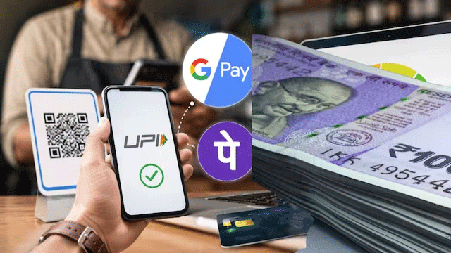 क्या UPI पेमेंट पर देना पड़ेगा चार्ज? RBI गवर्नर ने बताया किसकी जेब से जाएगा पैसा?