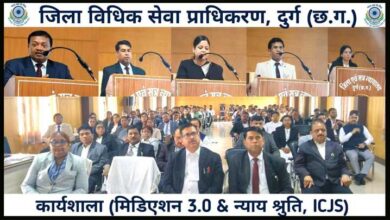 “डिजिटल न्याय वितरण प्रणाली की नई गति : ‘मीडिएशन 3.0’, ‘न्याय श्रुति’ और ‘ICJS’ पर दी गई विस्तृत जानकारी