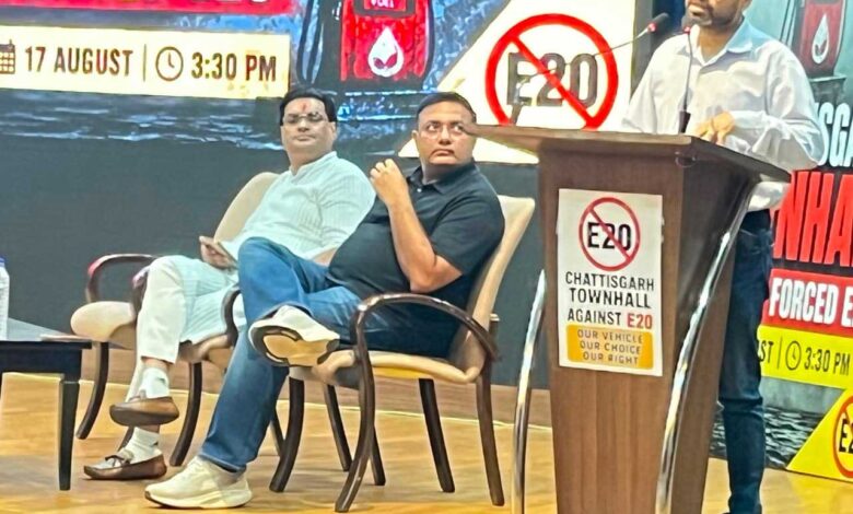 E20 पेट्रोल को लेकर उपभोक्ताओं की बढ़ती परेशानी सामने आई, आप के छत्तीसगढ़ टाउनहॉल में लोगों ने साझा किए अनुभव E20 पेट्रोल को लेकर उपभोक्ताओं की बढ़ती परेशानी सामने आई, आप के छत्तीसगढ़ टाउनहॉल में लोगों ने साझा किए अनुभव
